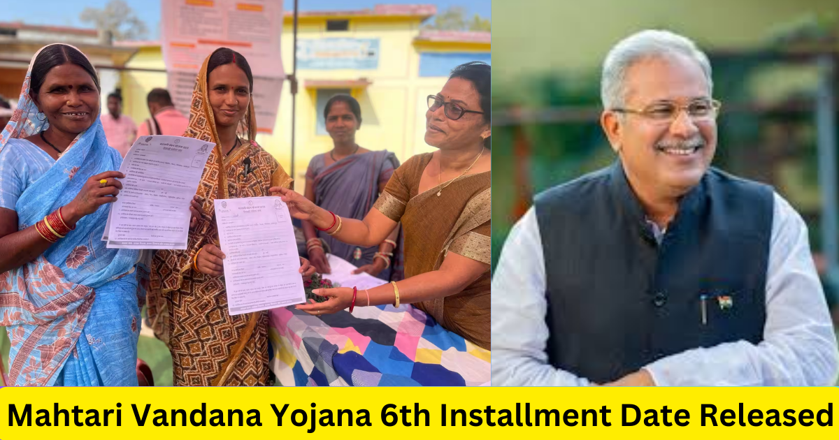 Mahtari Vandana Yojana 6th insttalment