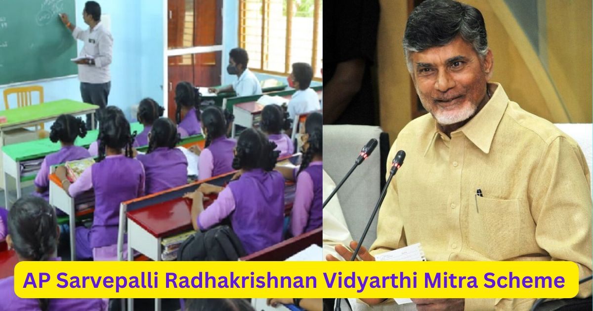 ap sarvepalli Radhakrishnan Vidyarthi Mitra Scheme scheme