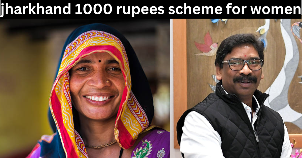 jharkhand 1000 rupees scheme for women