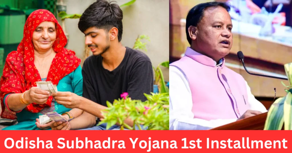 subhadra yojana 1st installment