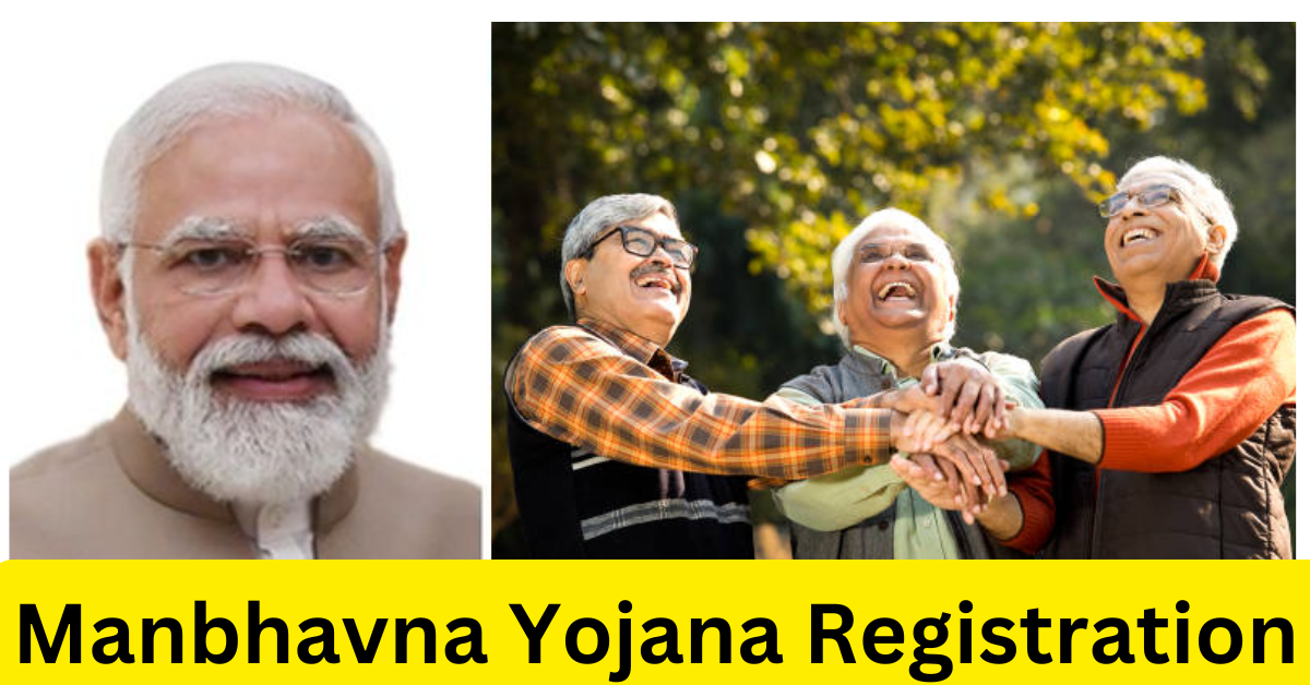 manbhavna Yojana Registration