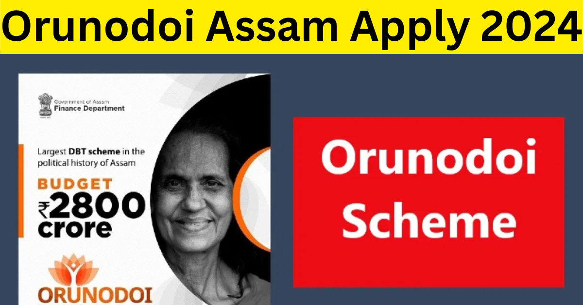 Orunodoi Assam Apply