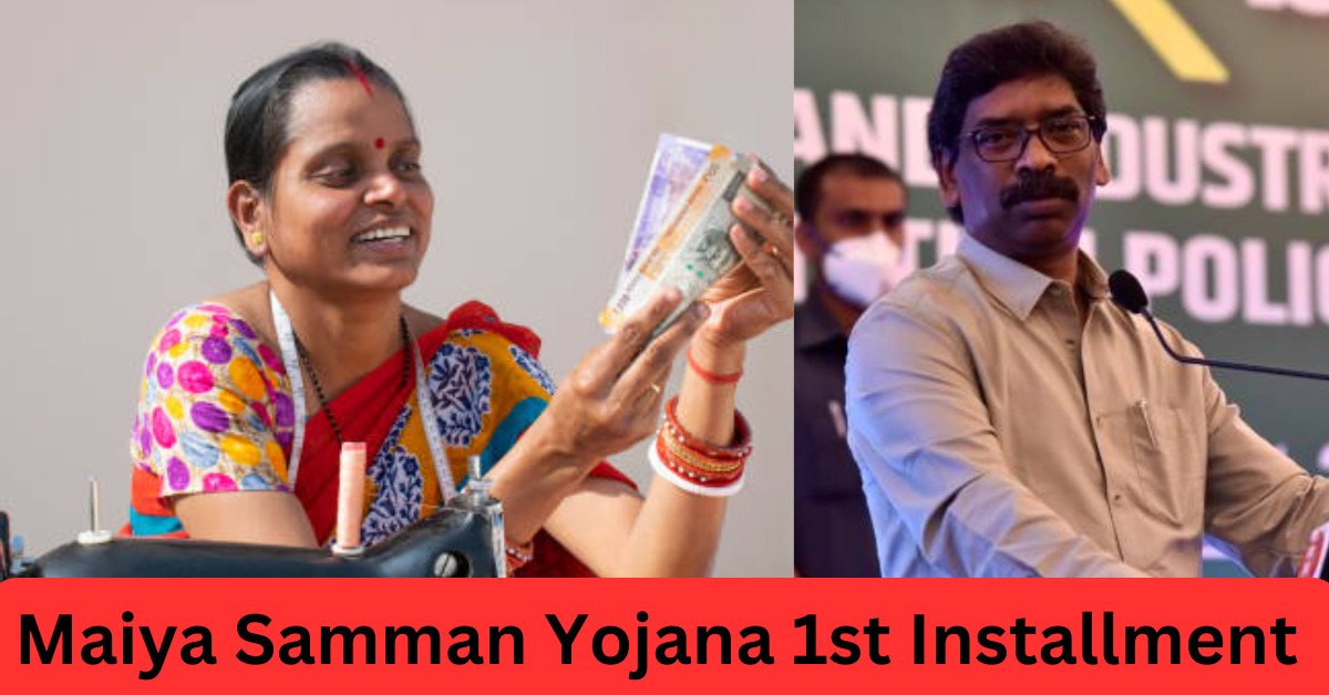 maiya samman yojana 1st installment