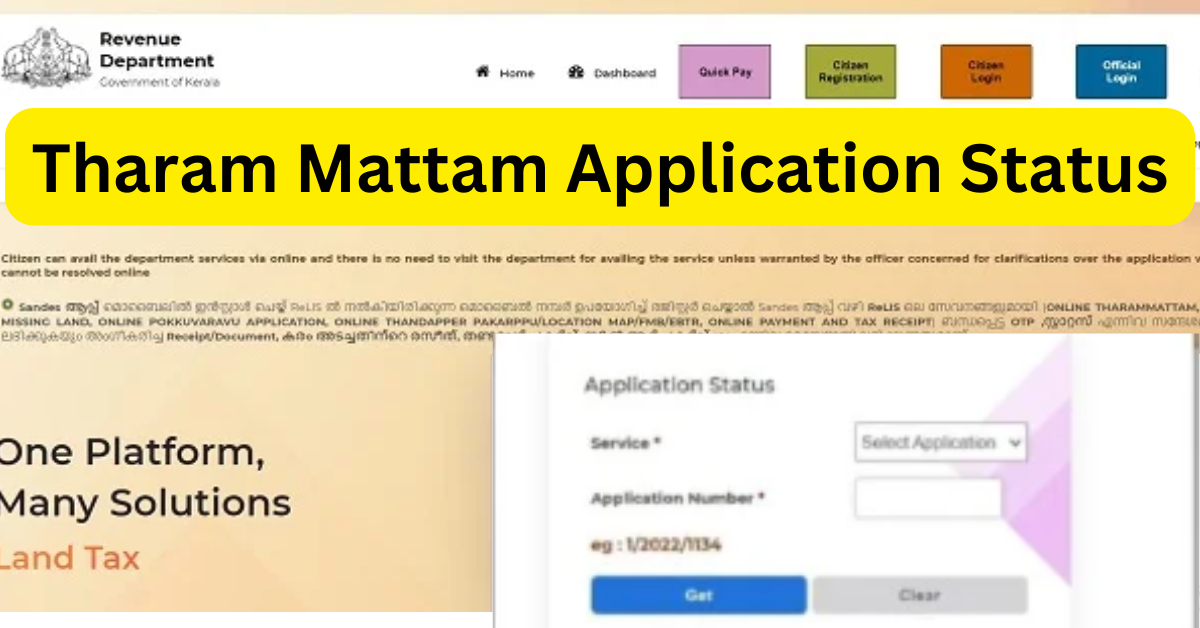 Tharam Mattam Application Status