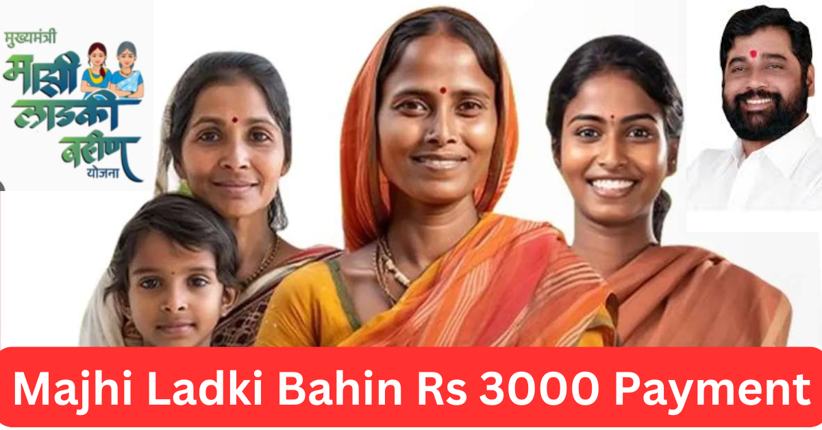 majhi ladki bahin yojana rs 3000 transfer