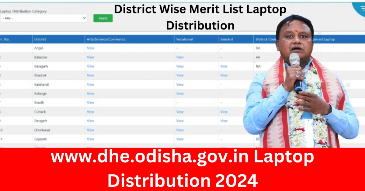 www.dhe.odisha.gov.in Laptop Distribution