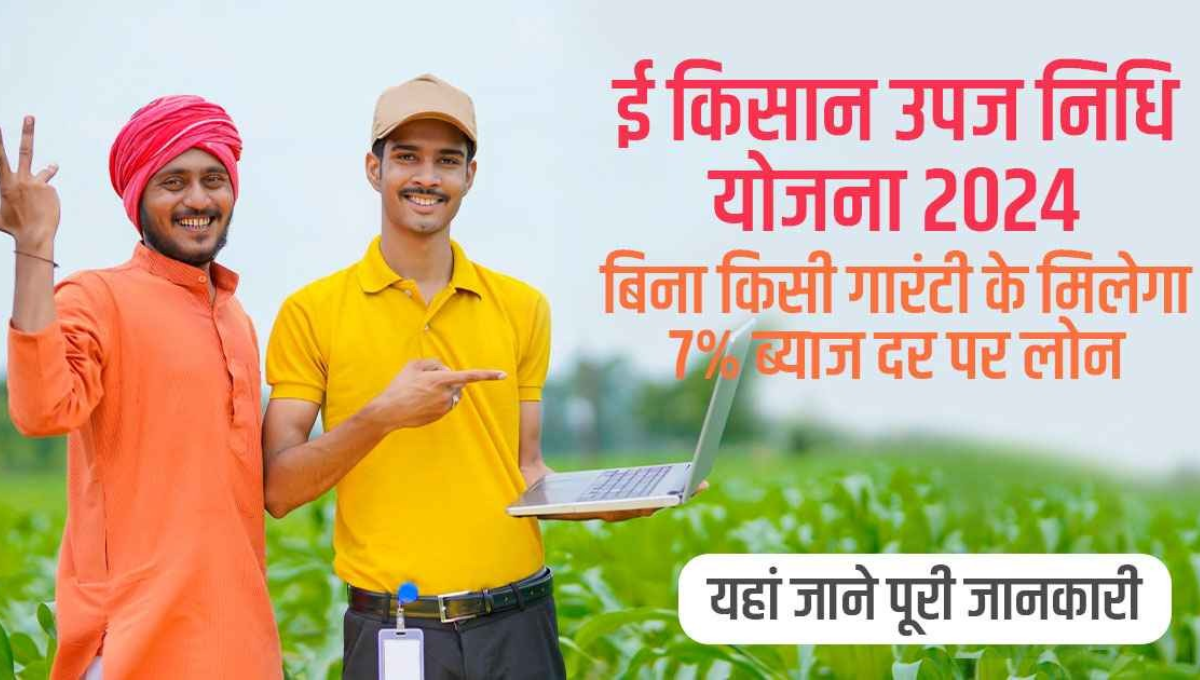 kisan digital id scheme