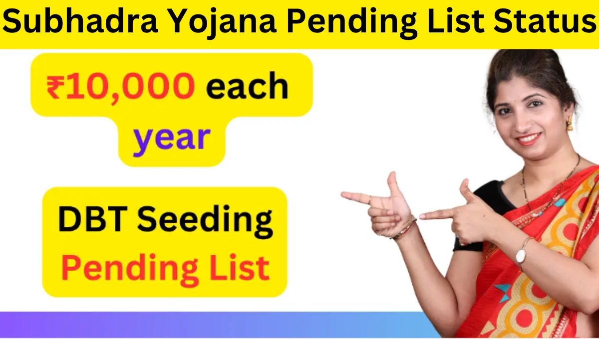 subhadra yojana Pending List