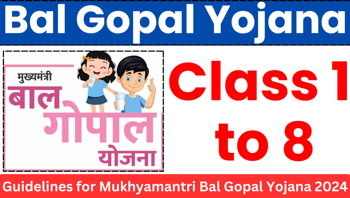 bal Gopal Yojana