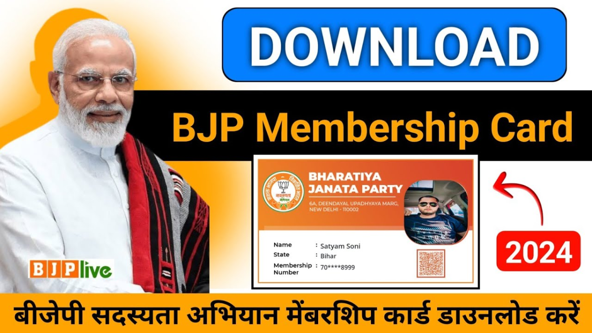 bjP Membership ID Card Download