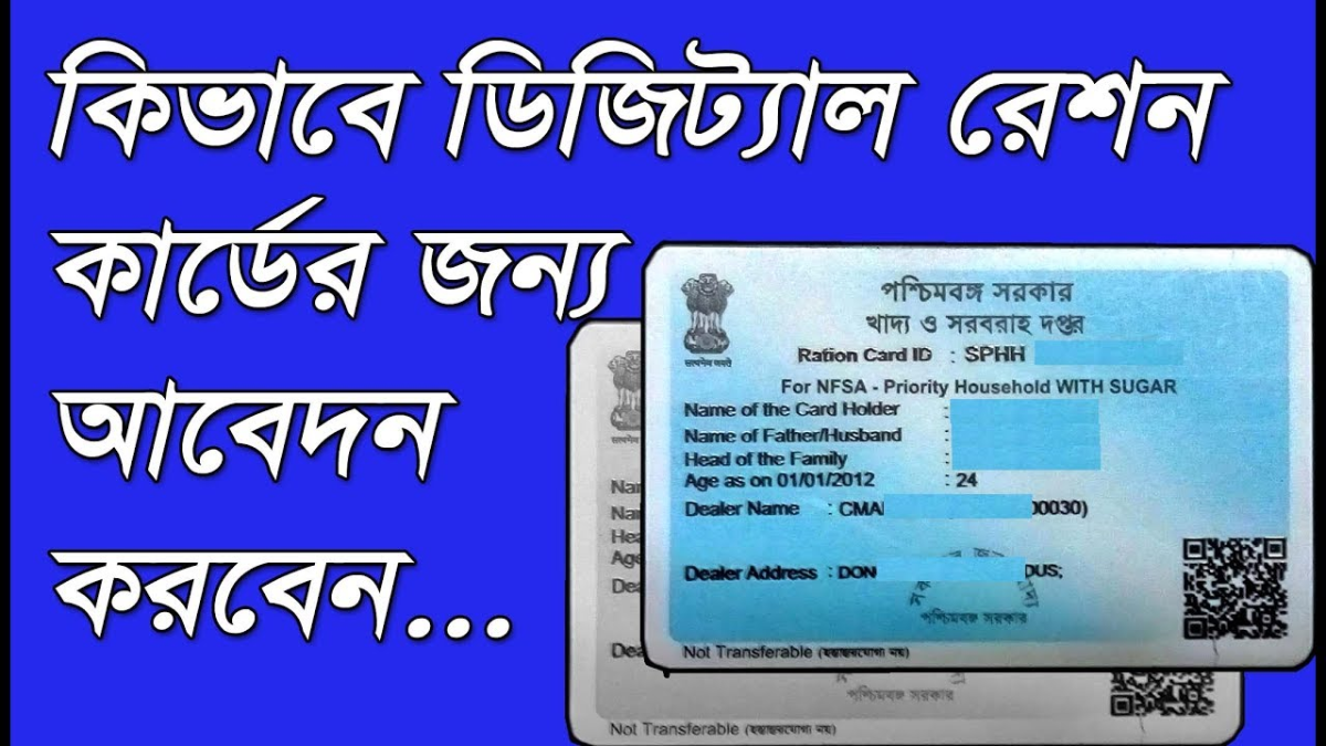 west bengal ration card