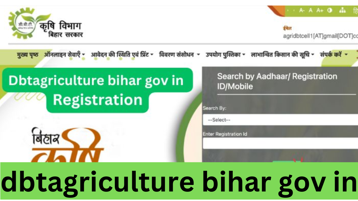 dbtagriculture.bihar.gov.in Registration