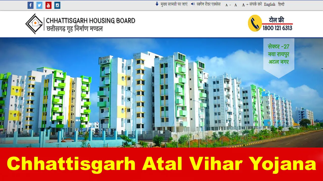 Chhattisgarh Atal Vihar Yojana